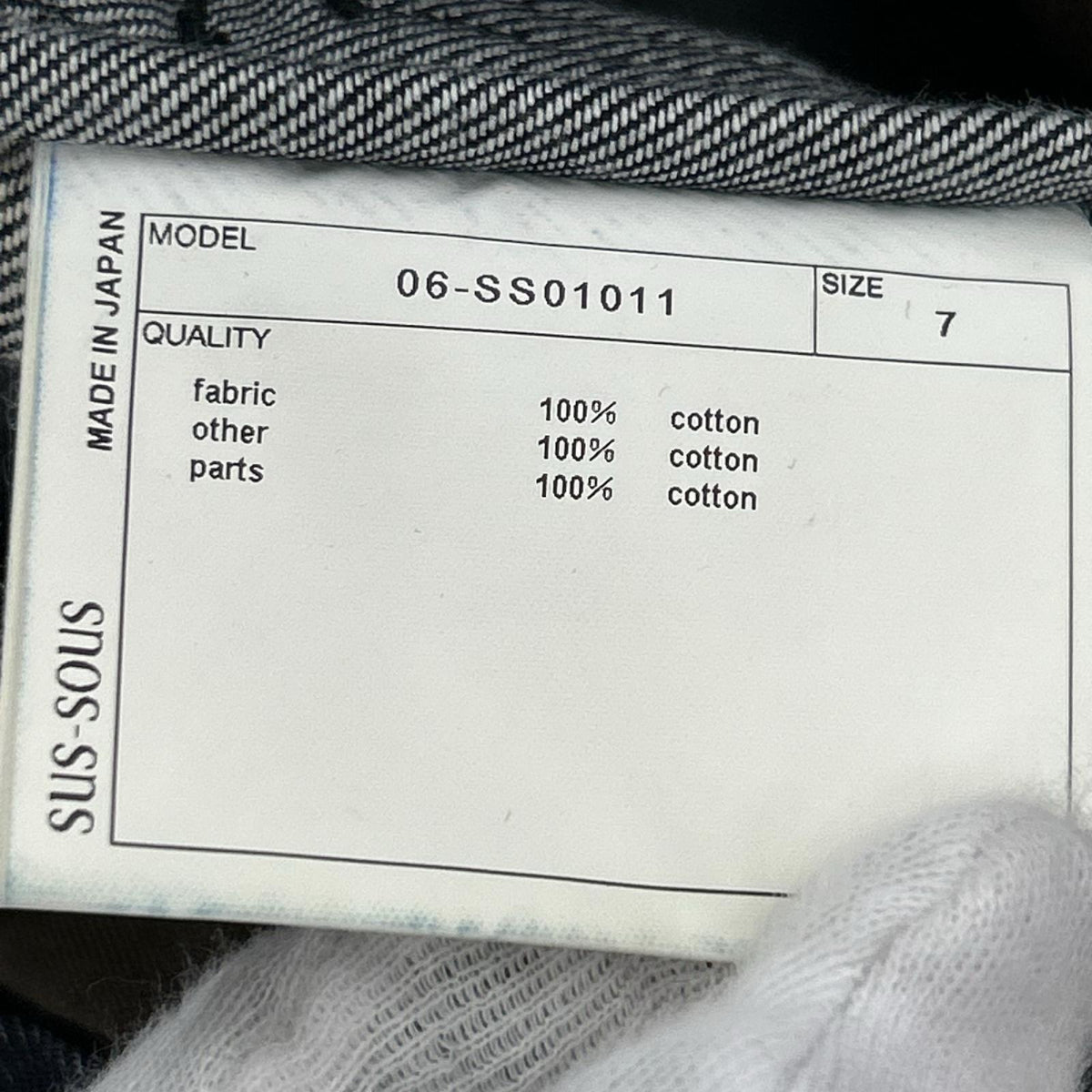 デニムパンツ sus-sous Trousers MK-1 西宮期 インディゴ (7)