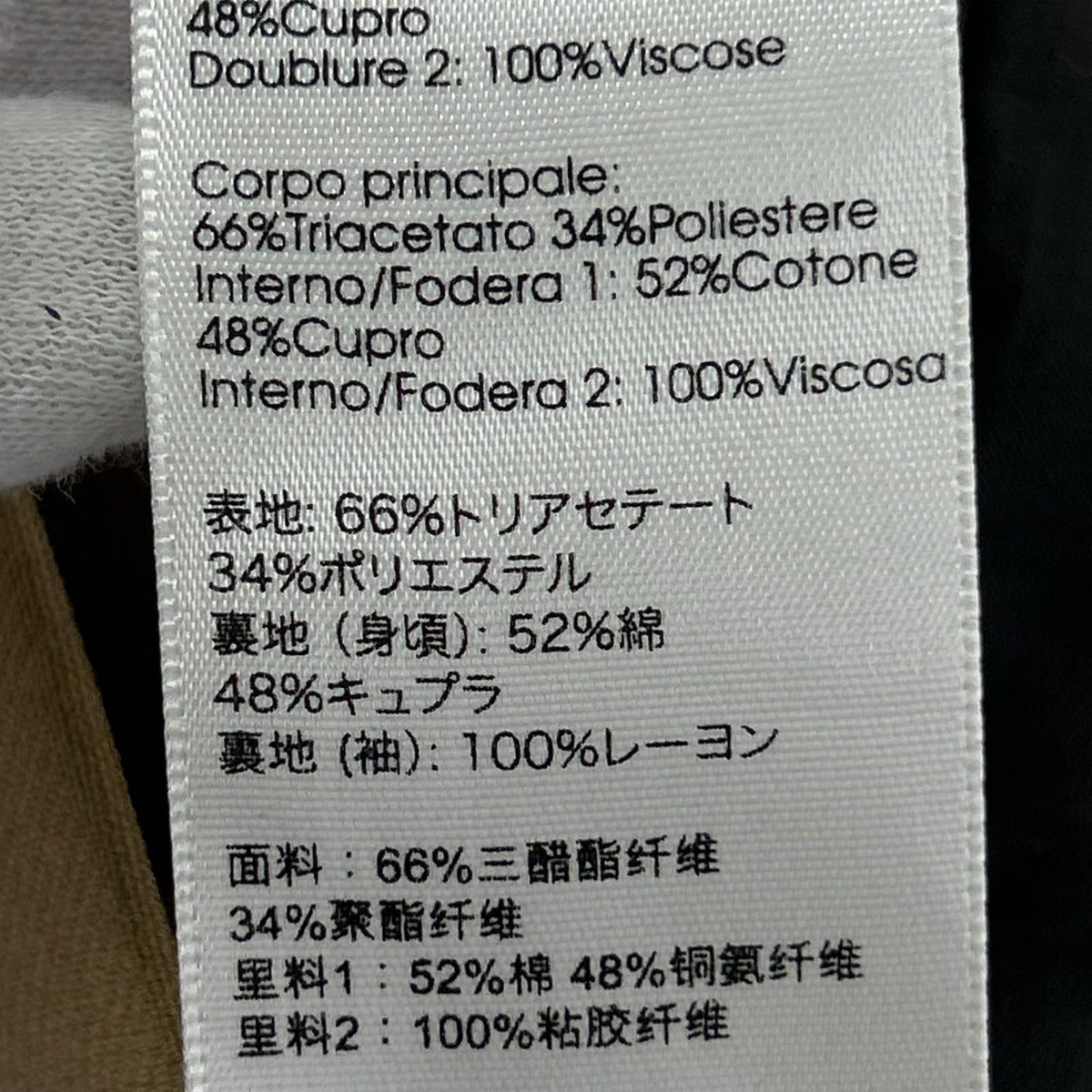テーラードジャケット OVERSIZED GRANDPA COAT ベージュ (2) 2 ベージュ