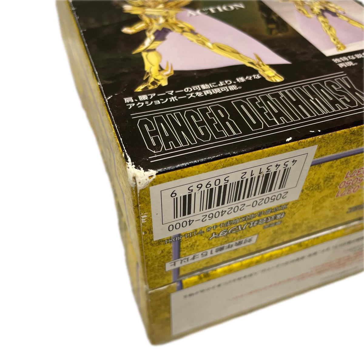 キャンサーデスマスク 聖闘士聖衣神話 聖闘士星矢 BANDAI フィギュア/グッズ