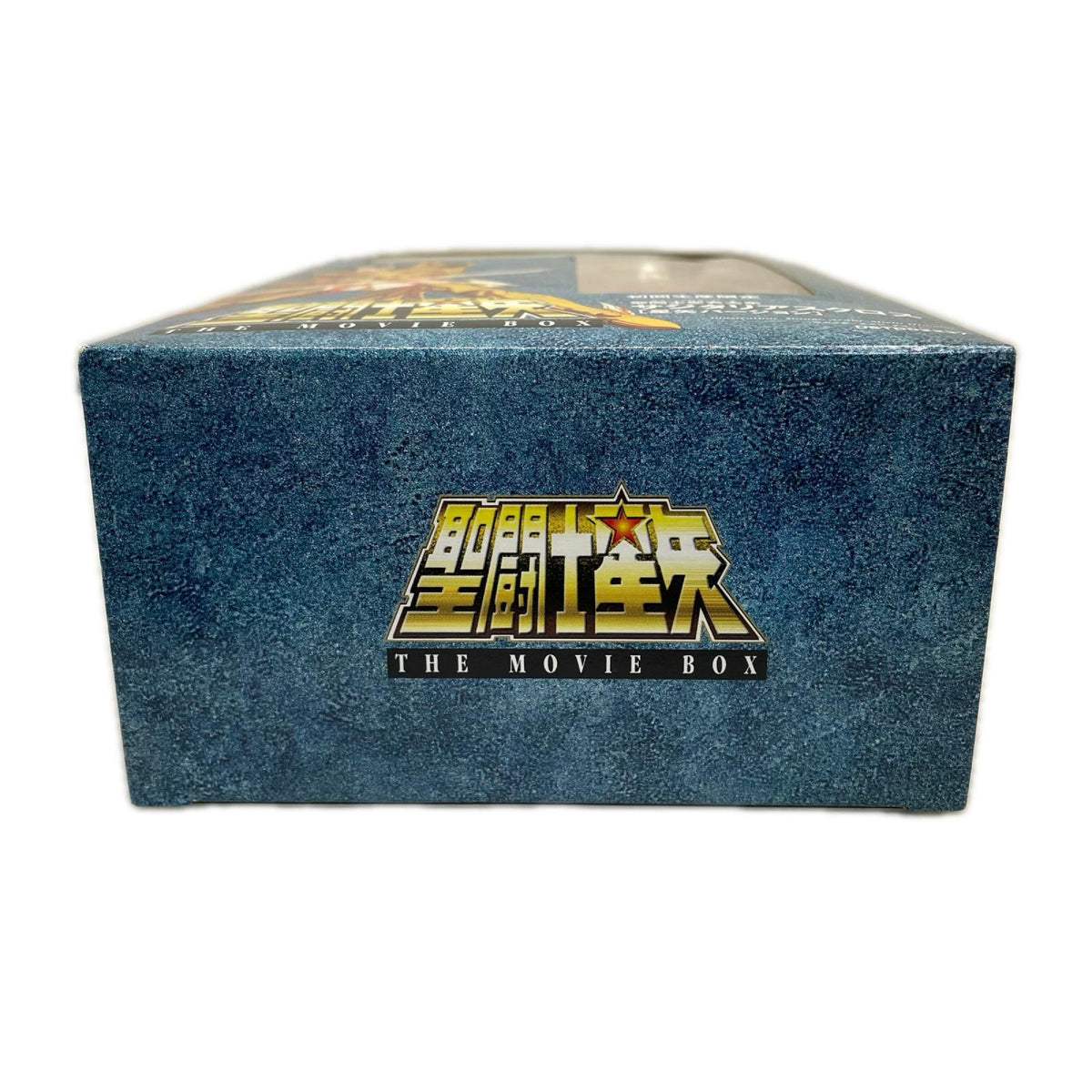 聖闘士星矢 聖闘士聖衣大系 サジタリアスクロス 星矢バージョン 聖闘士星矢 THE MOVIE BANDAI フィギュア/グッズ