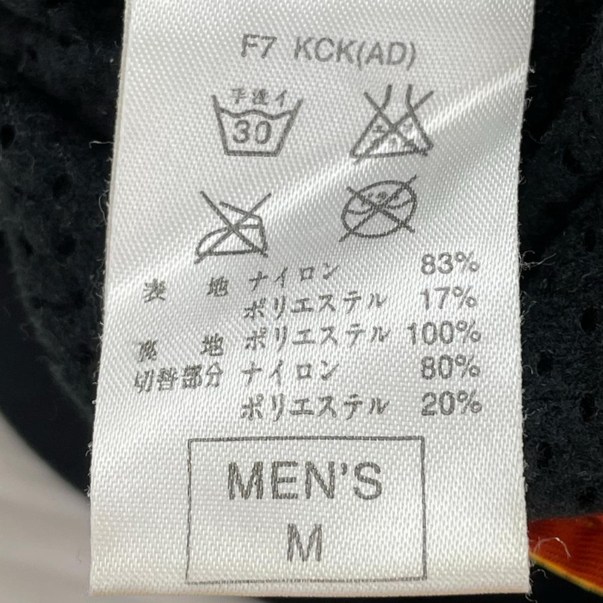 オーバーオール 00s ACG STORM-FIT シェルパンツ 黄 M イエロー