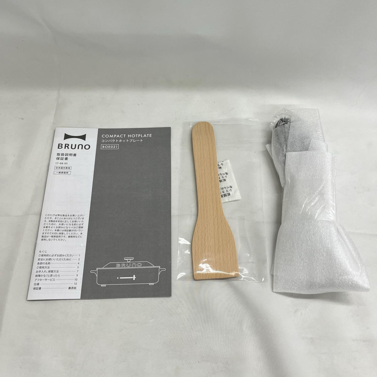 BRUNO コンパクトホットプレート NVY BOE21 BRUNO キッチン家電