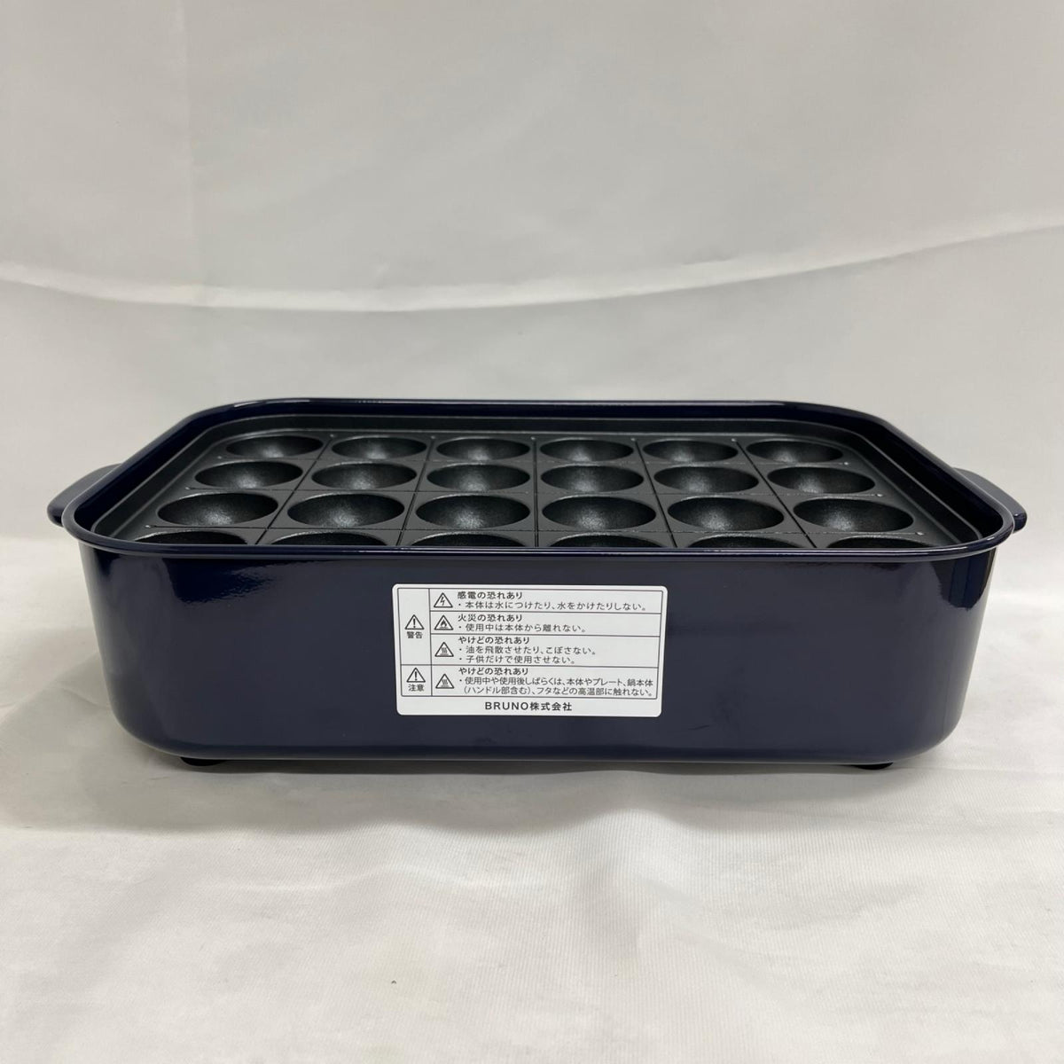BRUNO コンパクトホットプレート NVY BOE21 BRUNO キッチン家電
