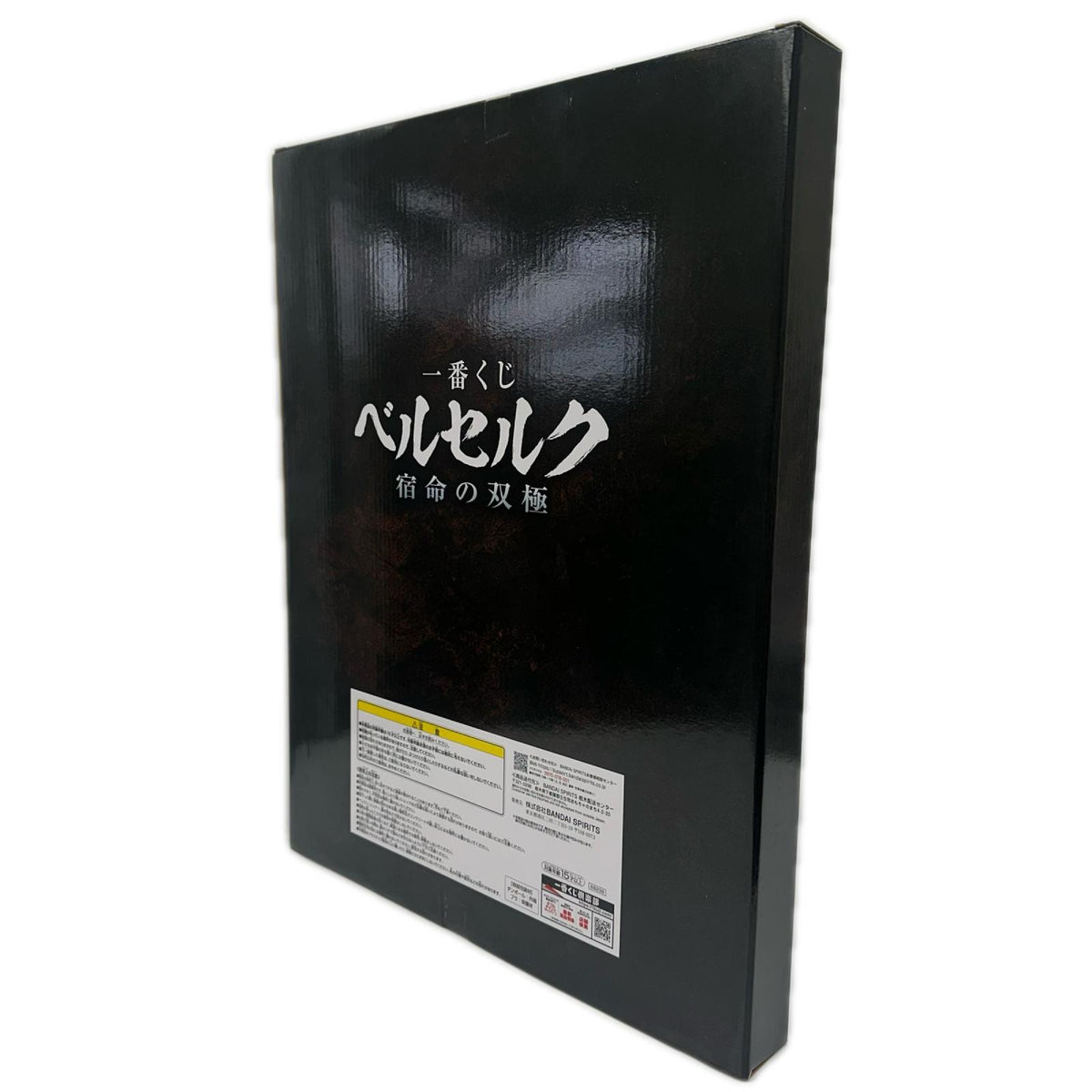 ベルセルク A賞 複製原画 ベルセルク フィギュア/グッズ