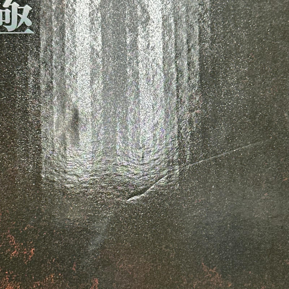 ベルセルク A賞 複製原画 ベルセルク フィギュア/グッズ