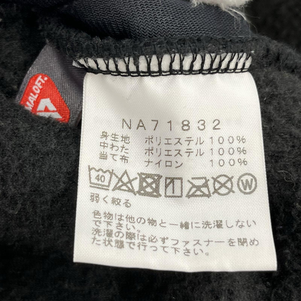 ジャケット Denali hoodie (L) L