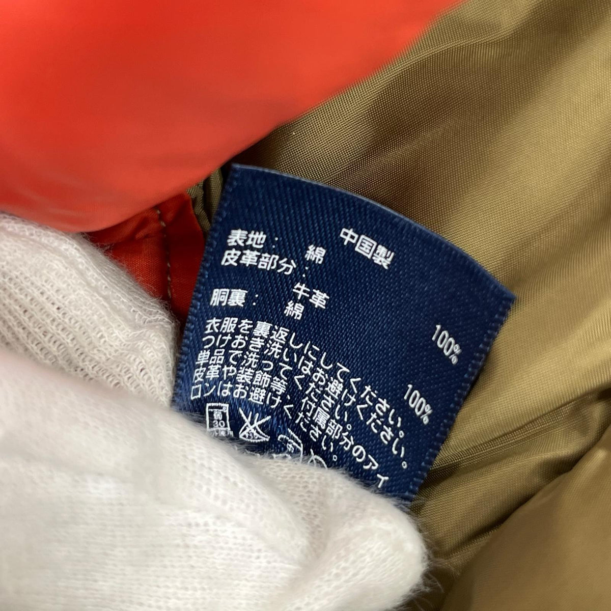 ブルゾン ダック ハンティングジャケット メンズXL ブラウン