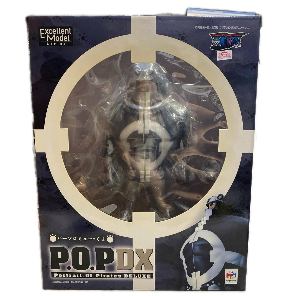 P.O.P DX バーソロミュー・くま フィギュア/グッズ