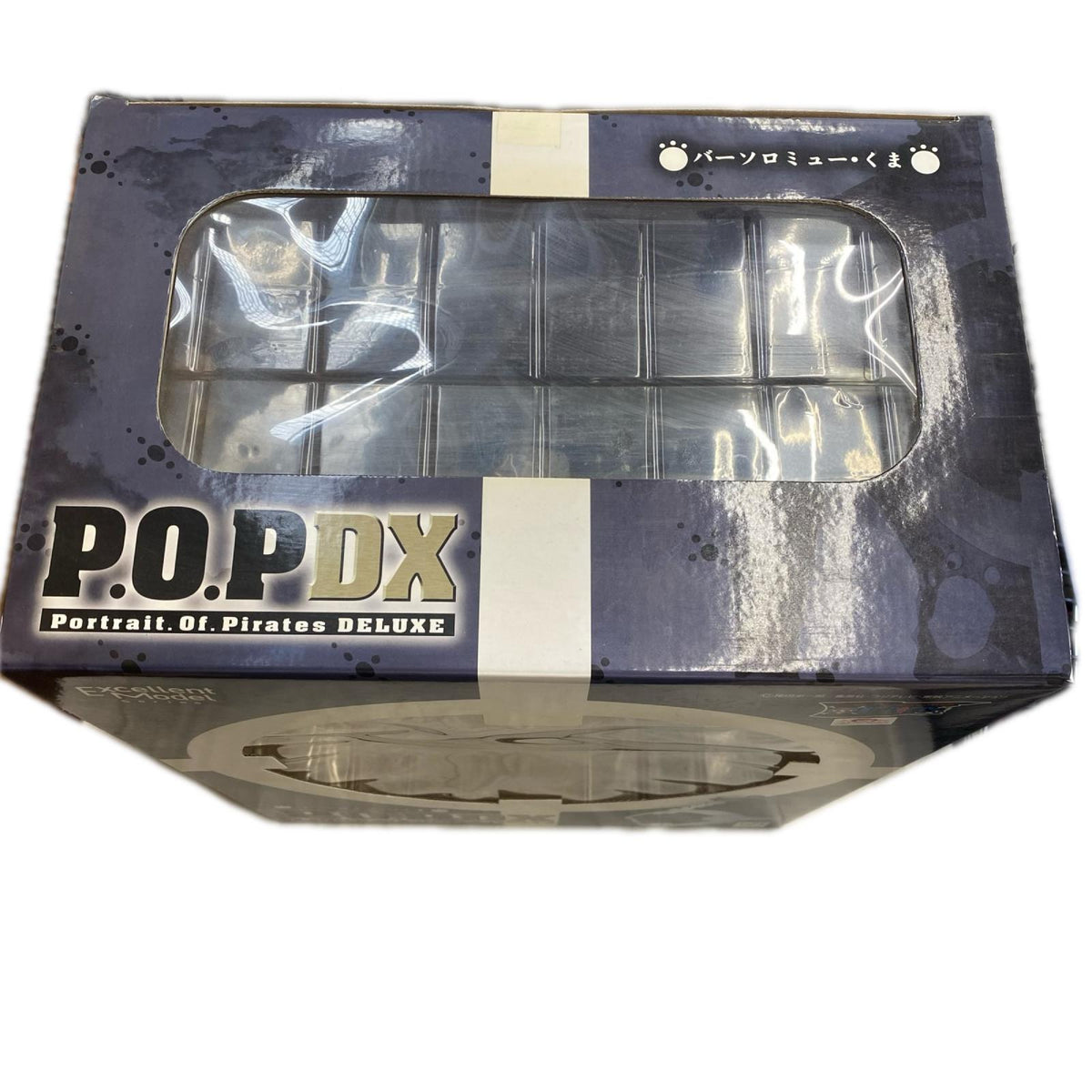 P.O.P DX バーソロミュー・くま フィギュア/グッズ