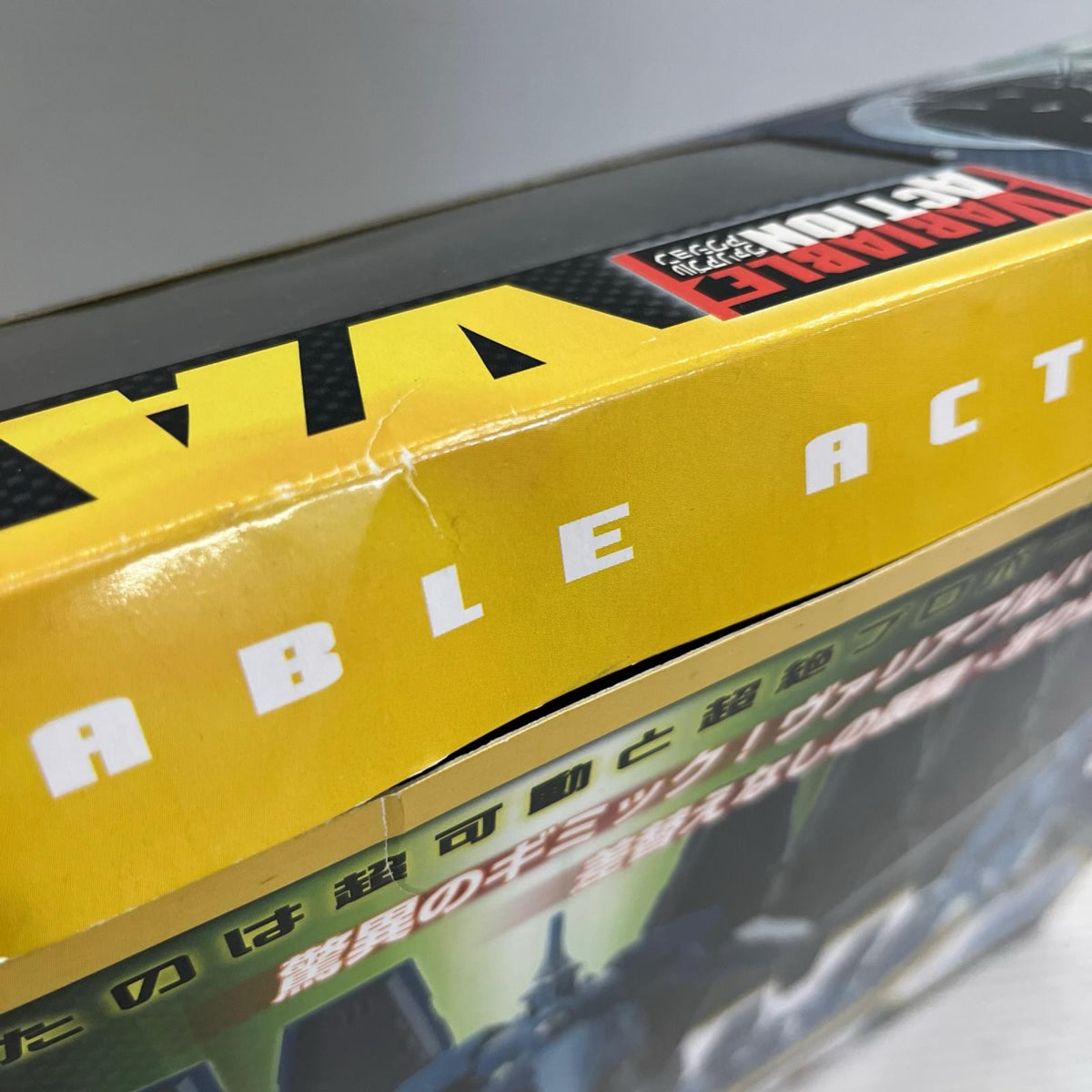VARIABLE ACTION 鉄のラインバレル ヴァーダント 鉄のラインバレル メガハウス フィギュア/グッズ