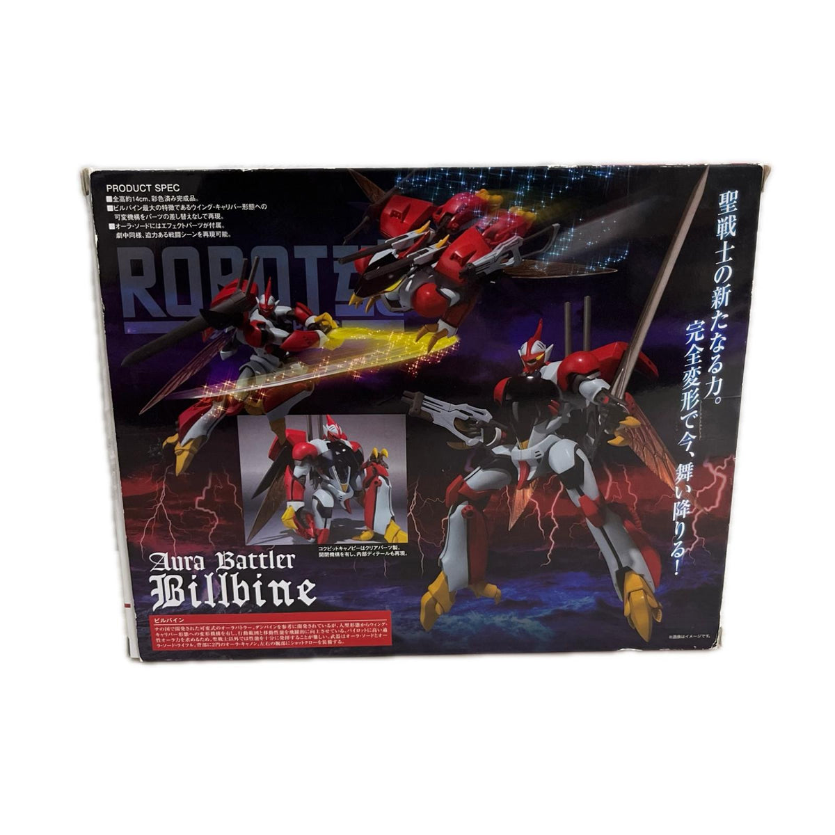 ROBOT魂 ビルバイン ダンバイン バンダイ フィギュア/グッズ
