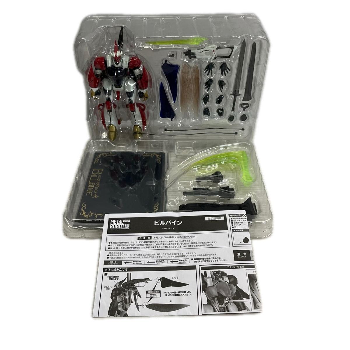 METAL ROBOT魂 ビルバイン ダンバイン バンダイ フィギュア/グッズ
