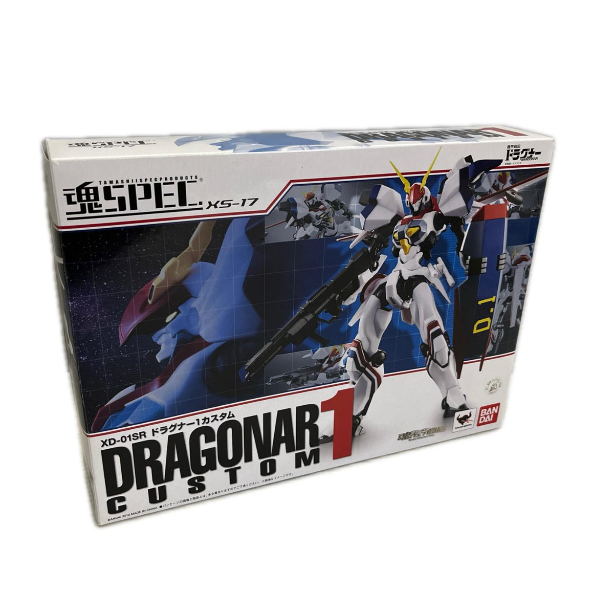 魂SPEC XS-17 XD-01SR ドラグナー1カスタム 魂SPEC バンダイ フィギュア/グッズ