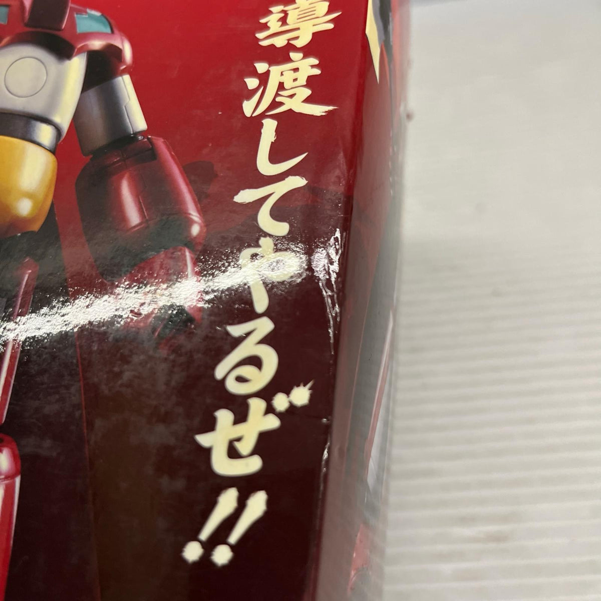 超合金魂 GX-52 ゲッター1 from 真ゲッターロボ 真ゲッターロボ バンダイ フィギュア/グッズ