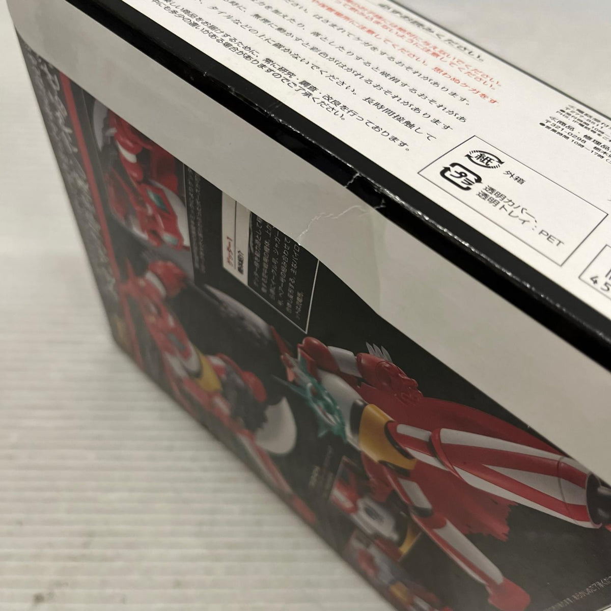 スーパーロボット超合金 ゲッター1 しゲッターロボ バンダイ フィギュア/グッズ