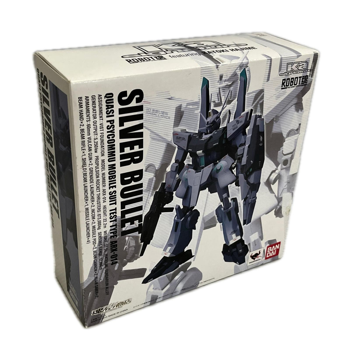 ROBOT魂 <SIDE MS> ARX-014 シルヴァ・バレト ガンダム バンダイ フィギュア/グッズ
