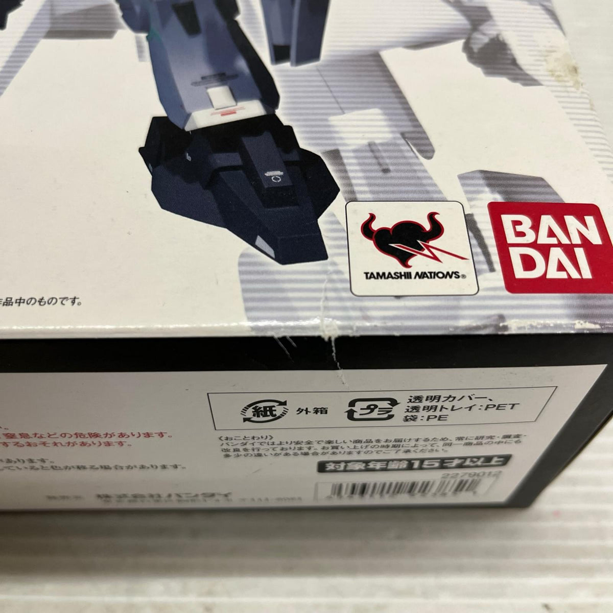 ROBOT魂 <SIDE MS> ARX-014 シルヴァ・バレト ガンダム バンダイ フィギュア/グッズ