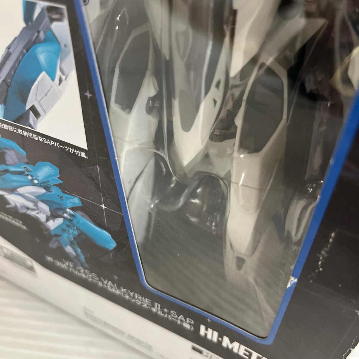 HI-METAL R VF-2SS バルキリーII +SAP マクロス バンダイ フィギュア/グッズ