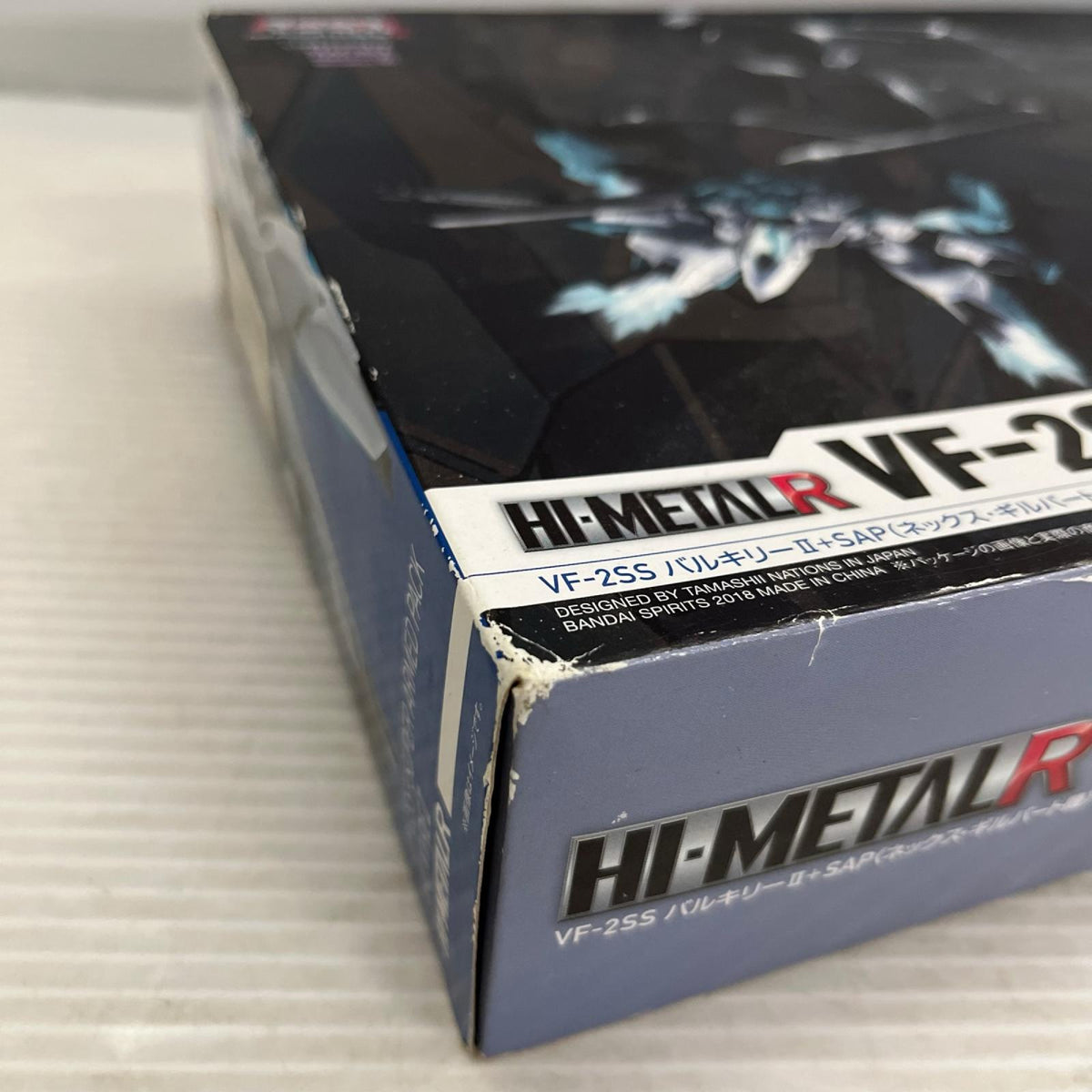 HI-METAL R VF-2SS バルキリーII +SAP マクロス バンダイ フィギュア/グッズ