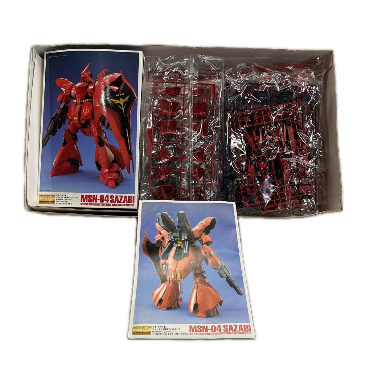 MG MSN-04 サザビー ガンダム バンダイ ガンプラ