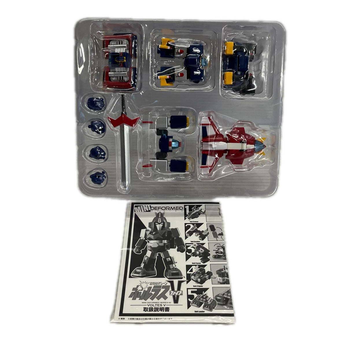 超電磁マシーン ボルテスV ミニディフォルメ ボルテスV ボルテスV フィギュア/グッズ