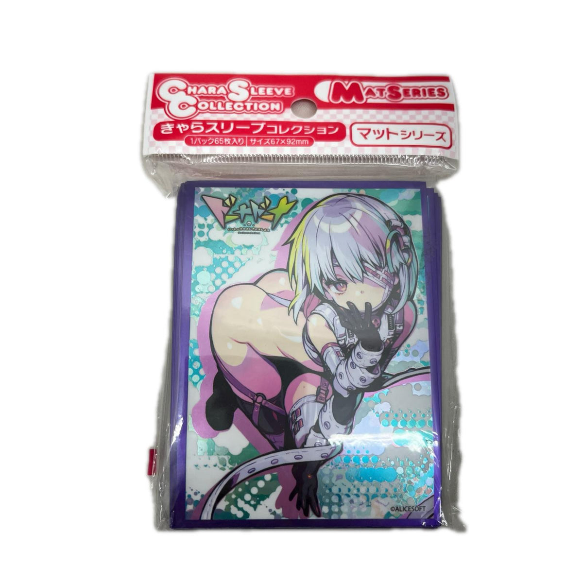 キャラスリーブ ポルノ アリスソフト フィギュア/グッズ