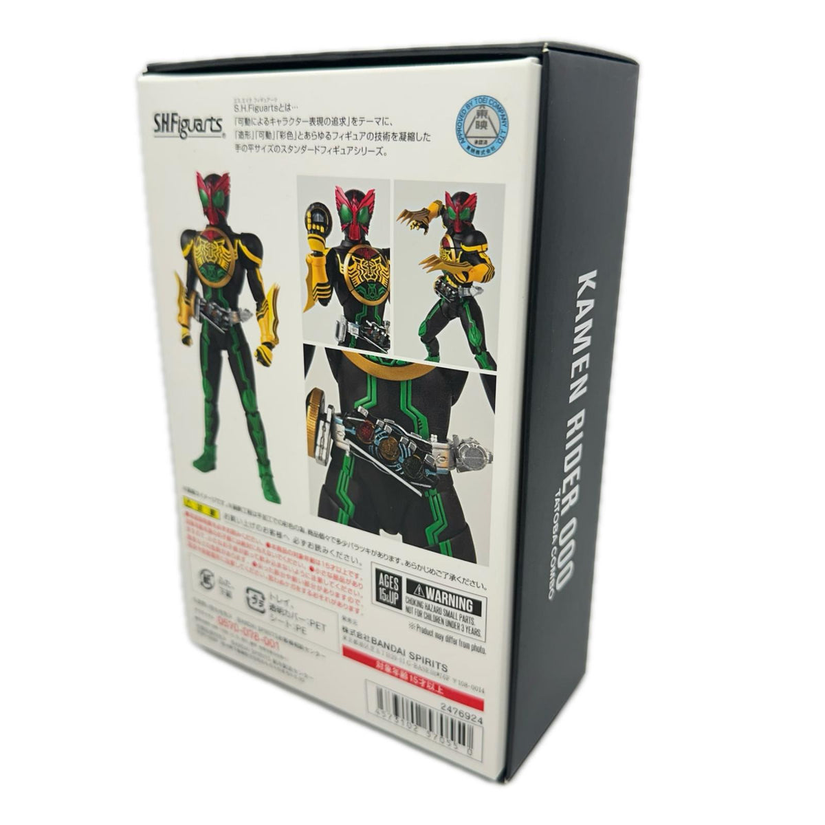 S.H.Figuarts オーズ タトバ コンボ 仮面ライダーオーズ フィギュア/グッズ