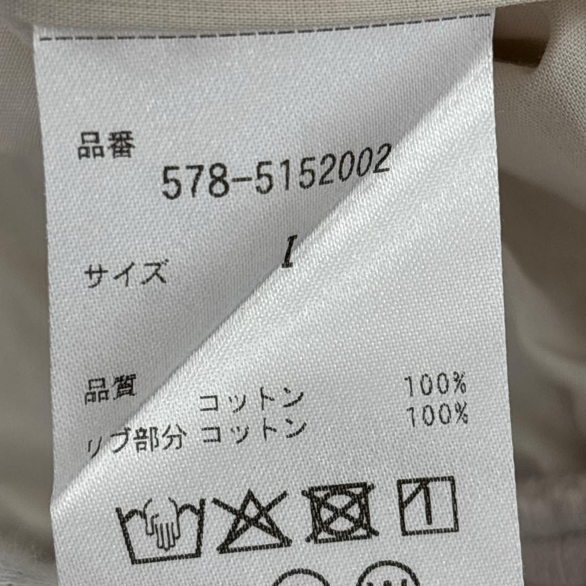 半袖シャツ WASHED COTTON 1 ベージュ