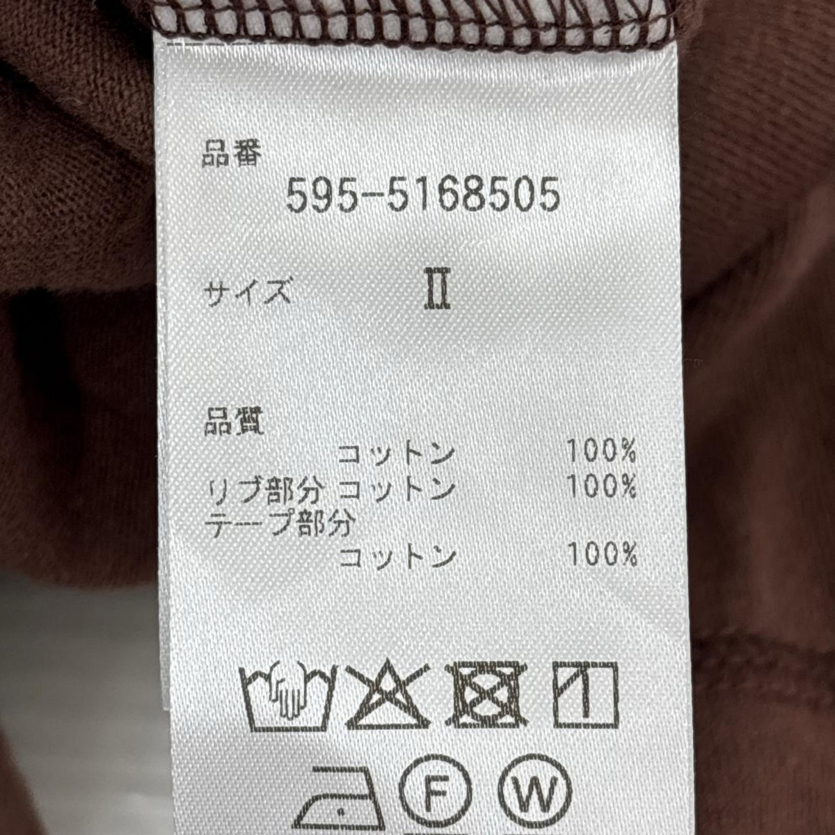 半袖Tシャツ WORN LIGHT COTTON JERSEY 2 ブラウン