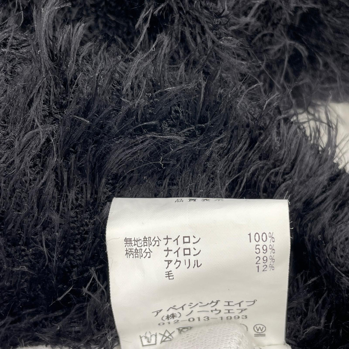 ニット A BATHING APE APE FACE KNIT 001KNI801003M 黒 (L) L ブラック