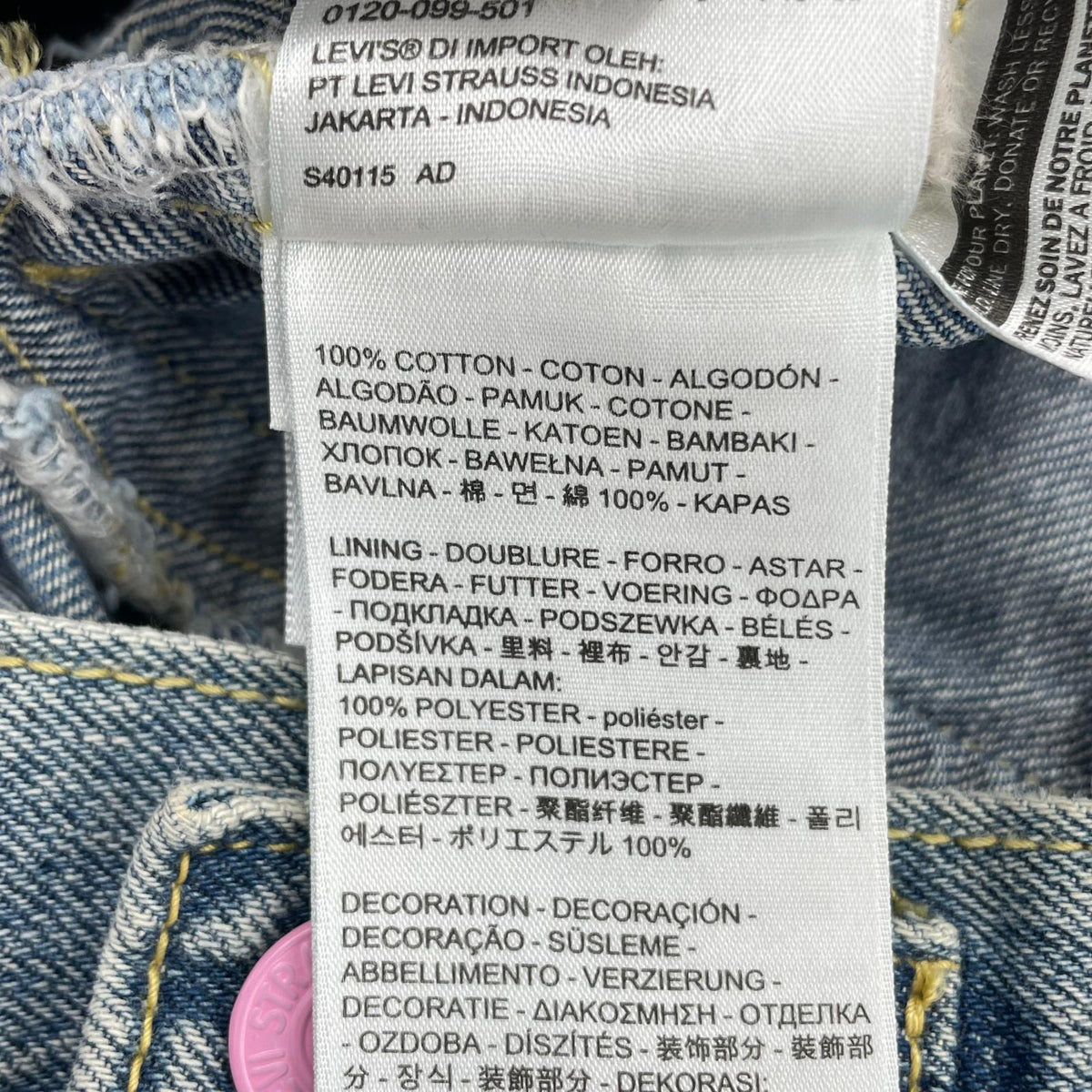 デニムジャケット Levi's 刺繍 デニムトラッカージャケット (S) S ブルー