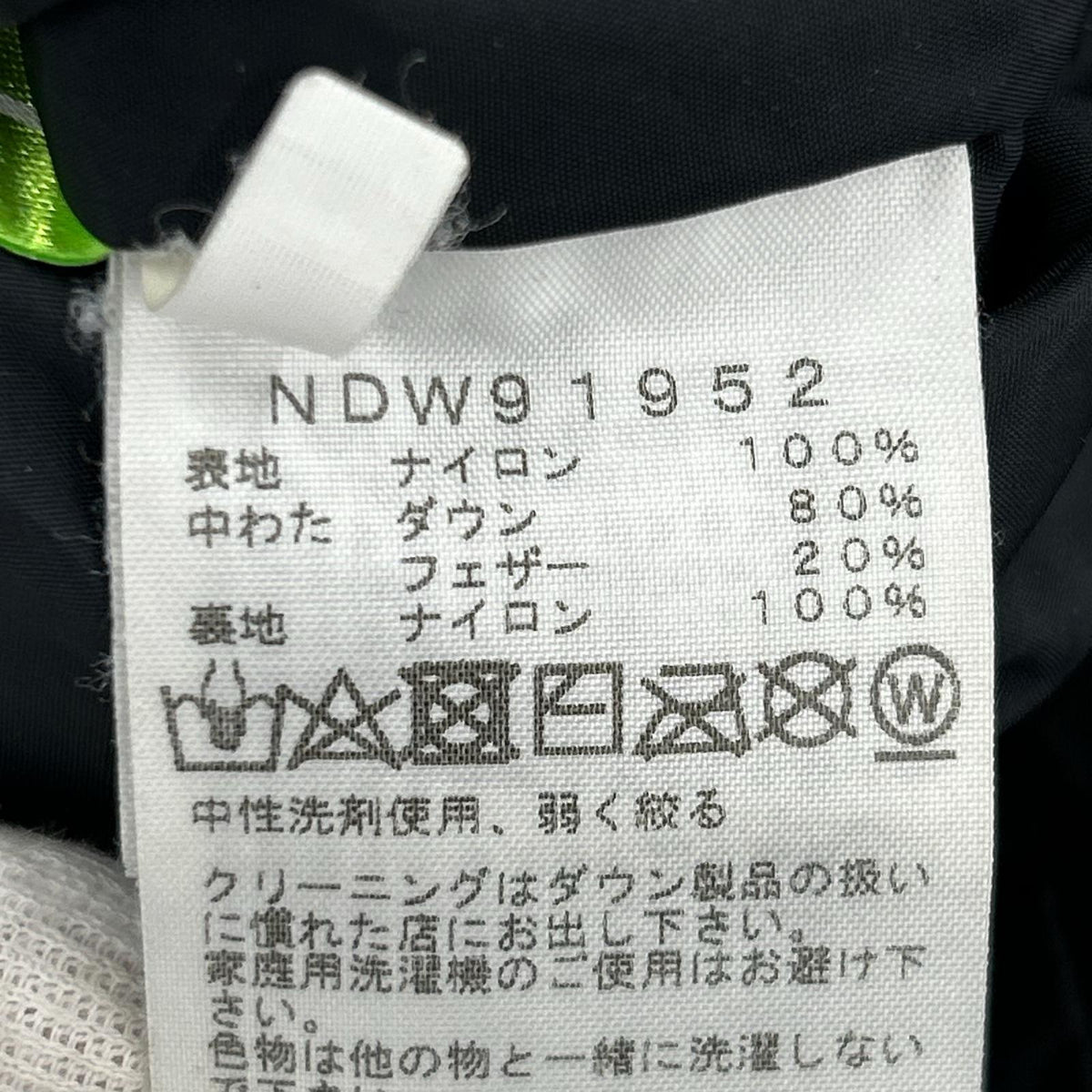 ジャケット THE NORTH FACE SHORT NUPTSE JACKET ダウンジャケット L ブラック