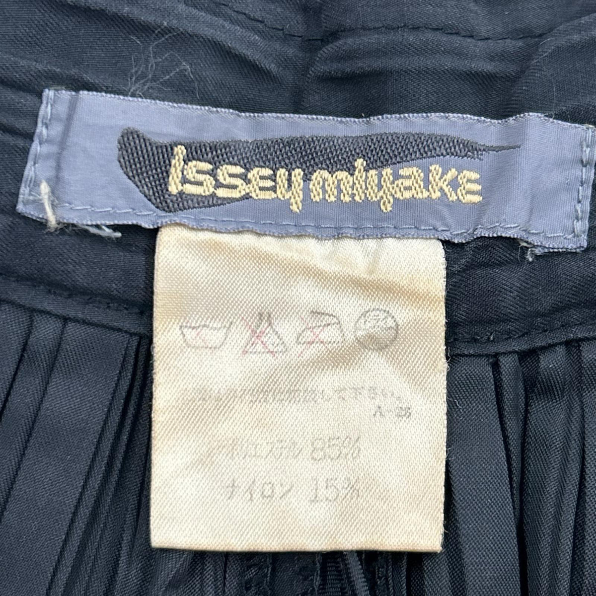 ロングスカート ISSEY MIYAKE 80s 筆タグ ナイロン混プリーツロングスカート M ブラック