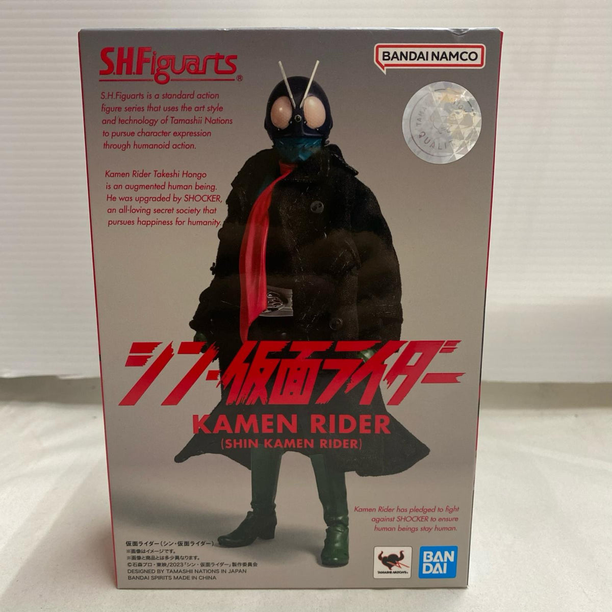 S.H.Figuarts シン・仮面ライダー &CYCLON セット フィギュア/グッズ