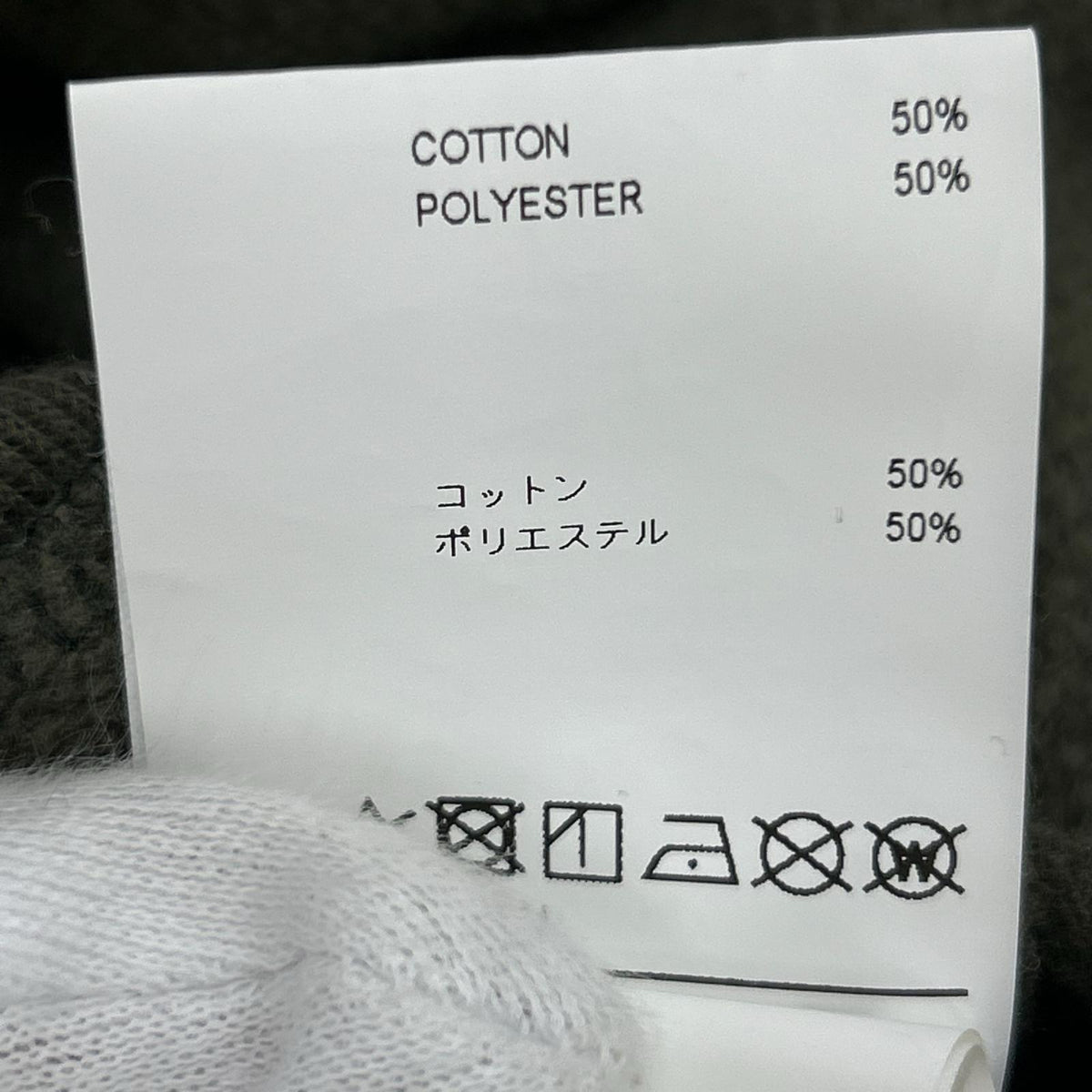 スウェット 20AW COLLEGE MOCK NECK COPO 2 グリーン