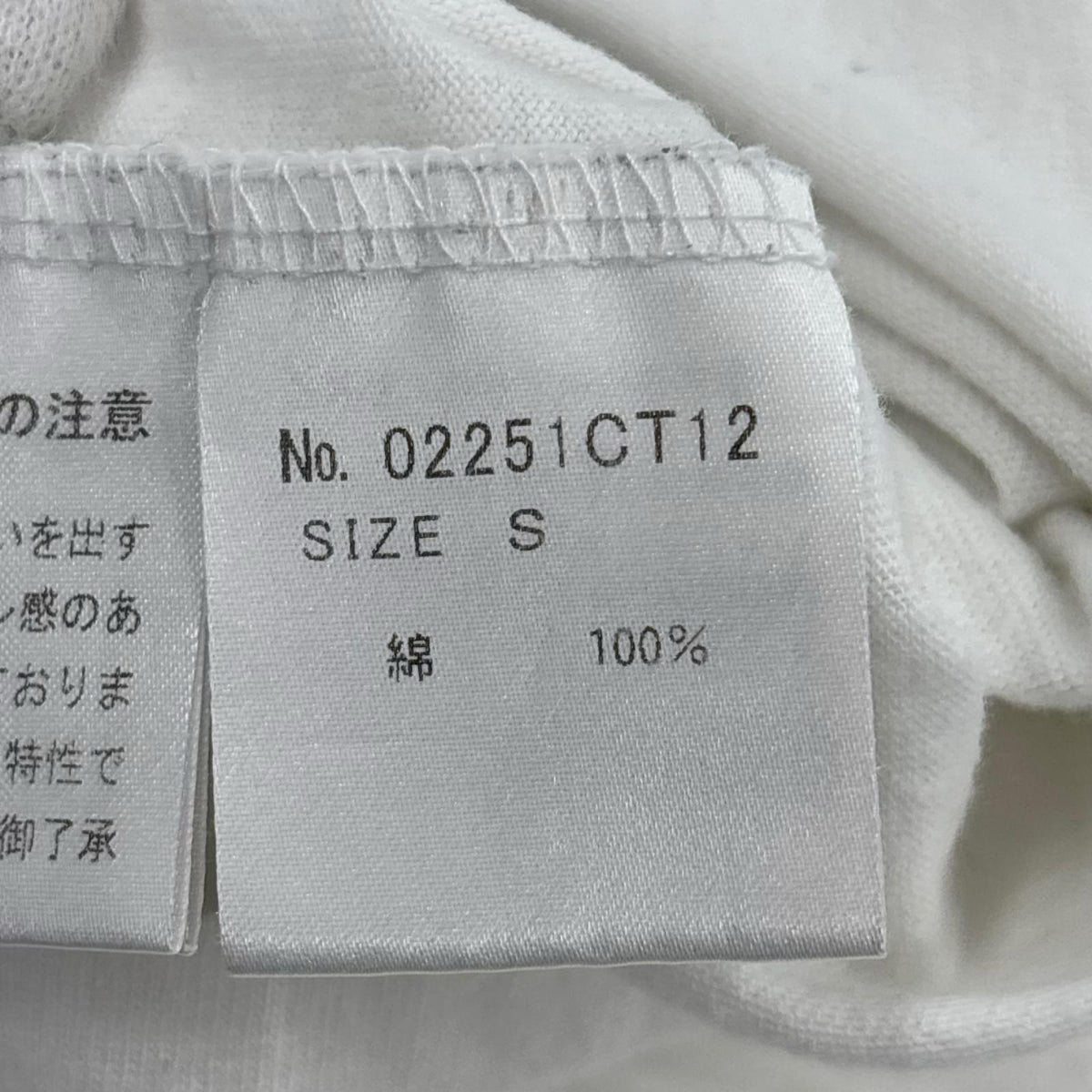 半袖Tシャツ girls take over S ホワイト