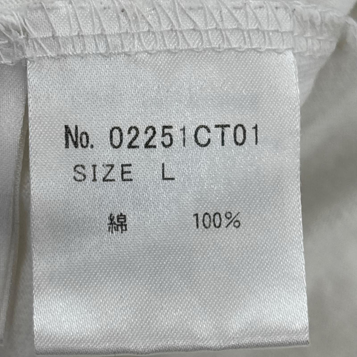 半袖Tシャツ ピンク ロゴ L ホワイト