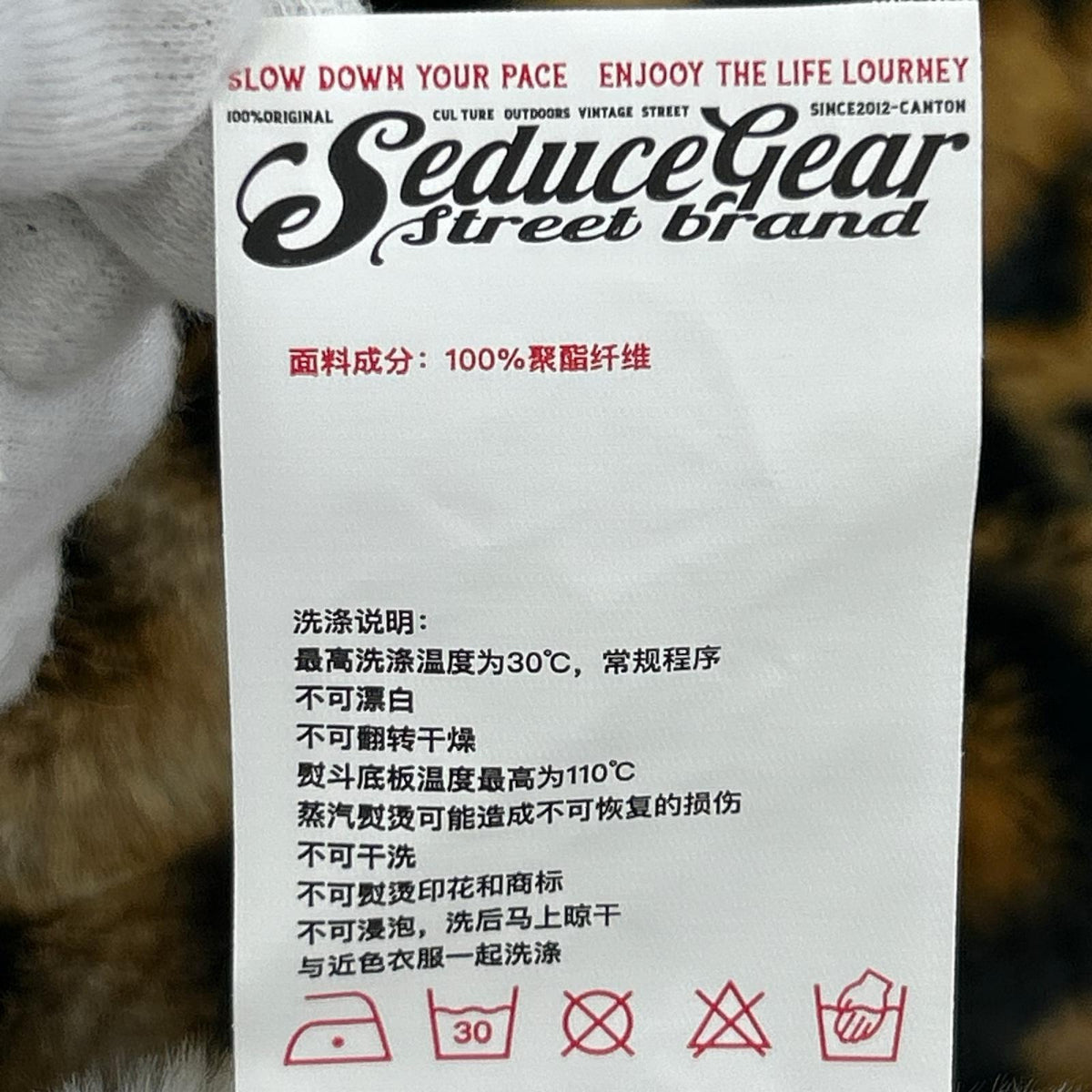 ブルゾン SEDUCE GEAR レオパード