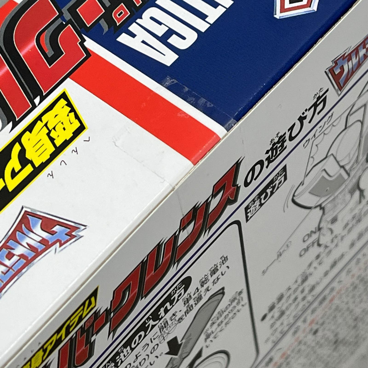 ウルトラマンティガ 変身アイテム スパークレンス ウルトラマンティガ バンダイ フィギュア/グッズ