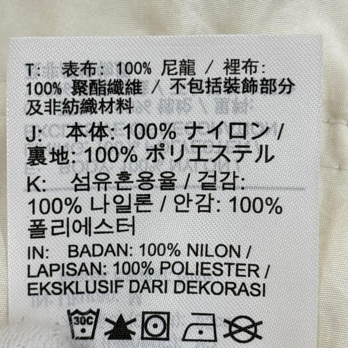 マウンテンパーカー イエロー ホワイト M