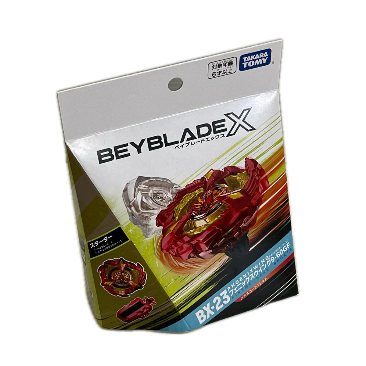 ベイブレードX BX-23 フェニックスウイング9-60GF ベイブレード タカラトミー その他小物