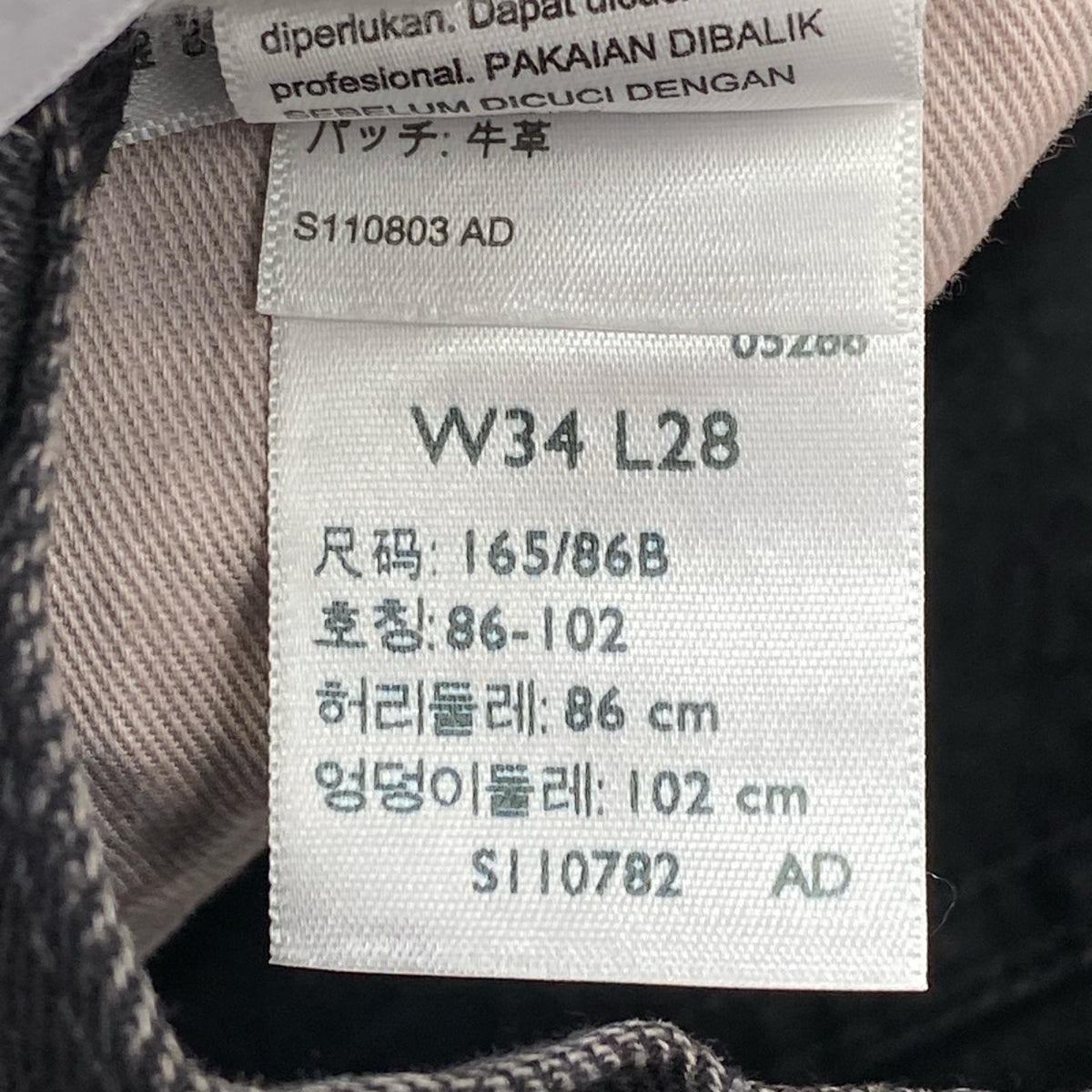 デニムパンツ JOURNAL STANDARD 別注 501 BIGE ブラックデニム 34 ブラック