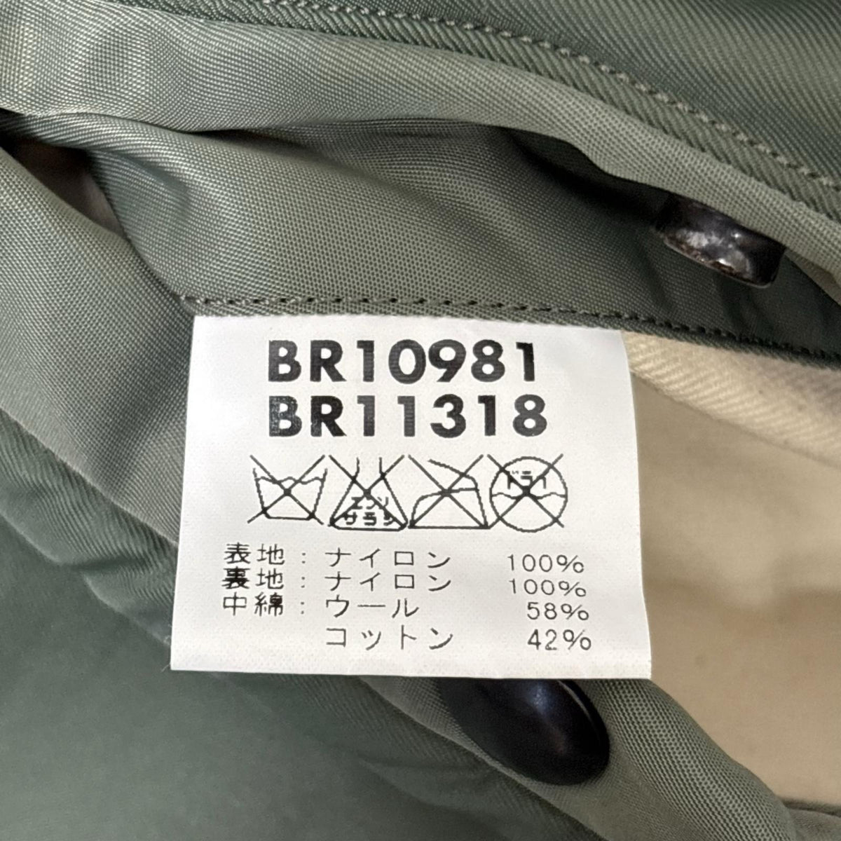 ジャケット LION UNIFORM INC MA-1(XS) SS カーキ