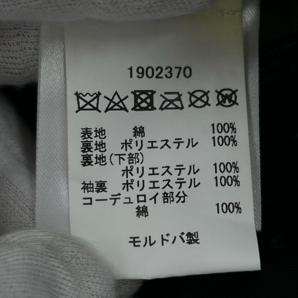 ジャケット OYSTER WAX JACKET カーキ