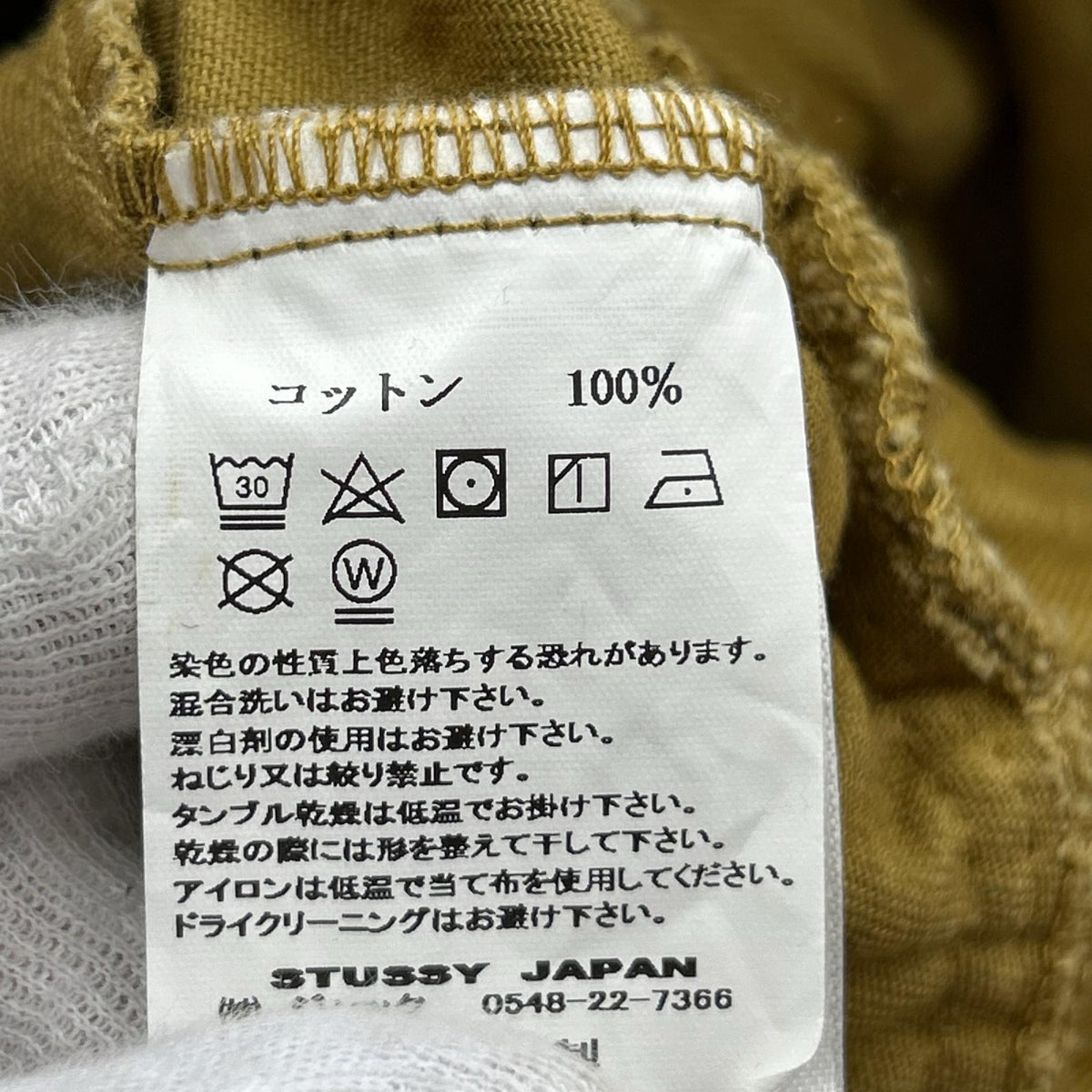 サロペット STUSSY 半袖オーバーーオール キャメル (M) M ブラウン
