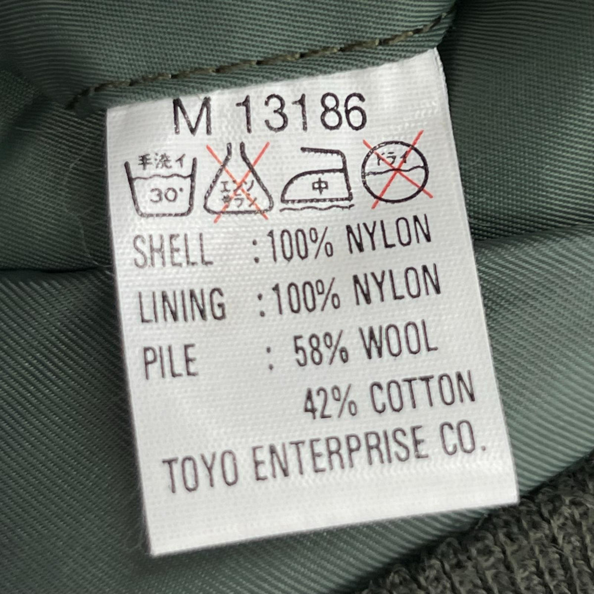 ジャケット B-15D フライトジャケット GRN (38) 38 グリーン