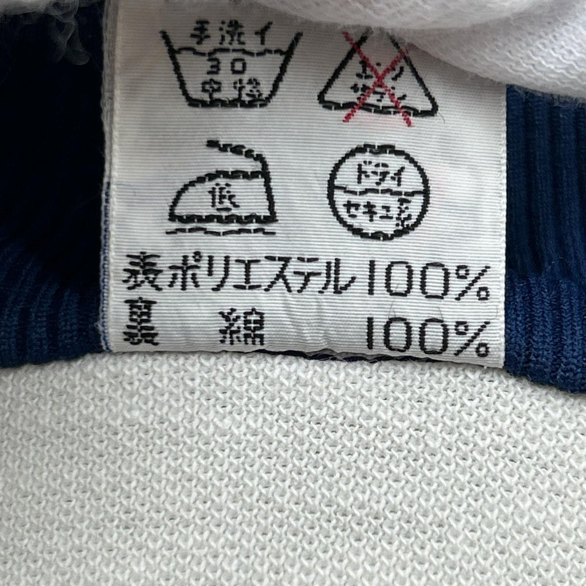 ブルゾン デサント製 トラックジャケット 3