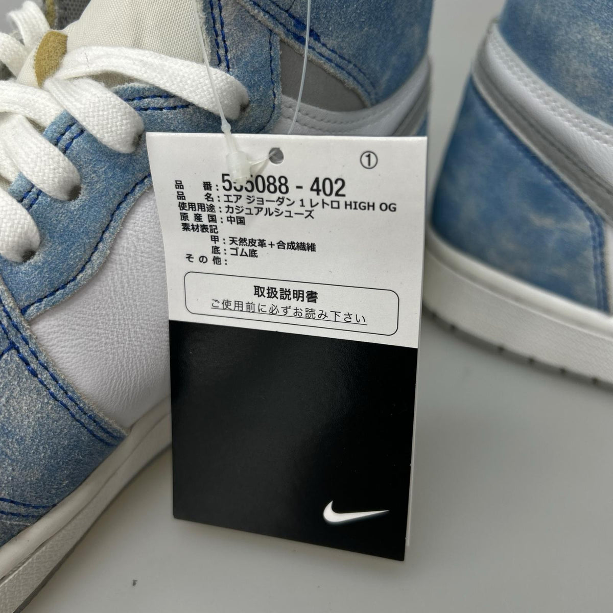 スニーカー Air Jordan 1 High OG HYPER ROYAL 555088-402 (28.0) 28cm (US10 UK9 1/2 EU46)
