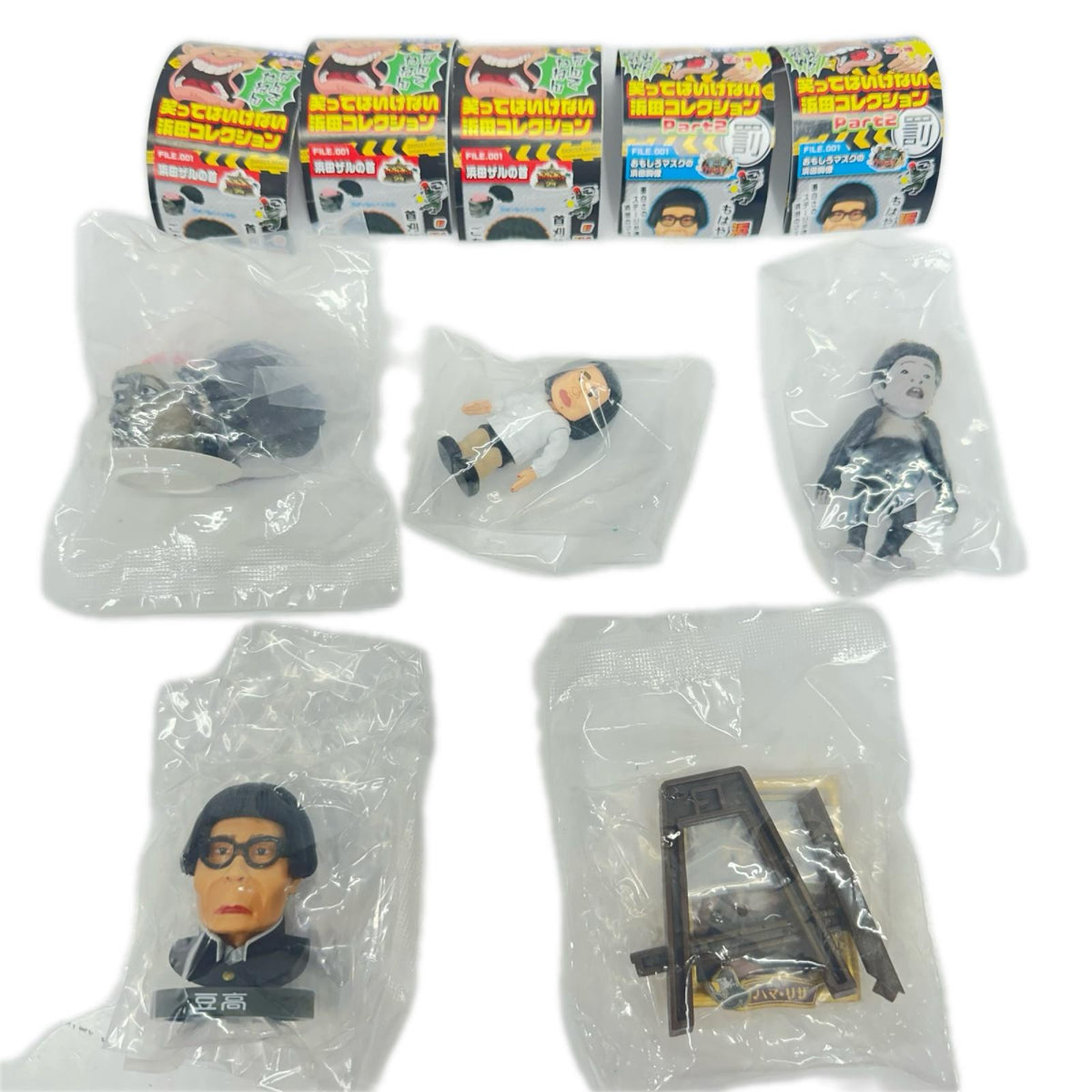 笑ってはいけない 浜田 コレクション ガキの使いやあらへんで! その他小物
