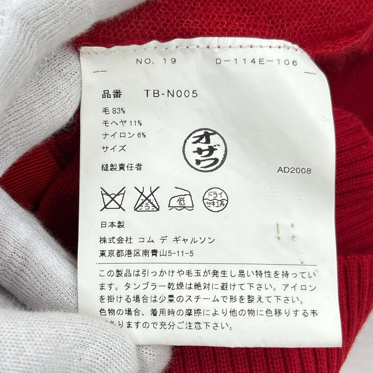 カーディガン ニットカーディガン レッド